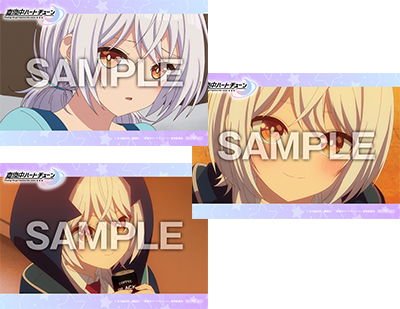 【3巻特典】 【3巻特典】